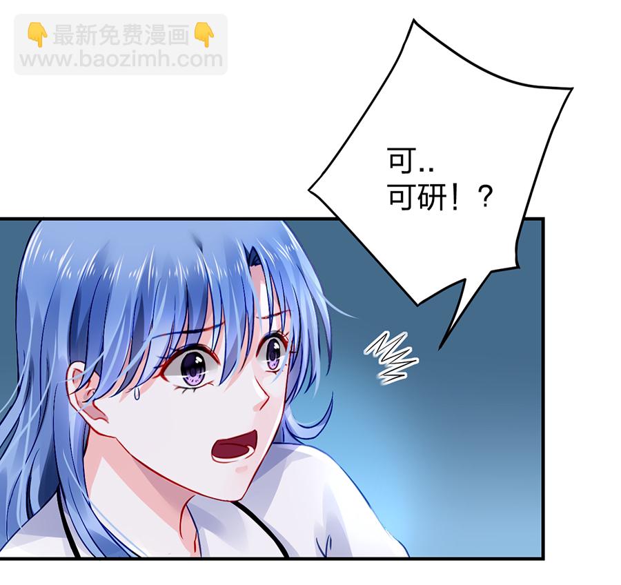 第21话 怎么不解释了？(1/2)-第21话