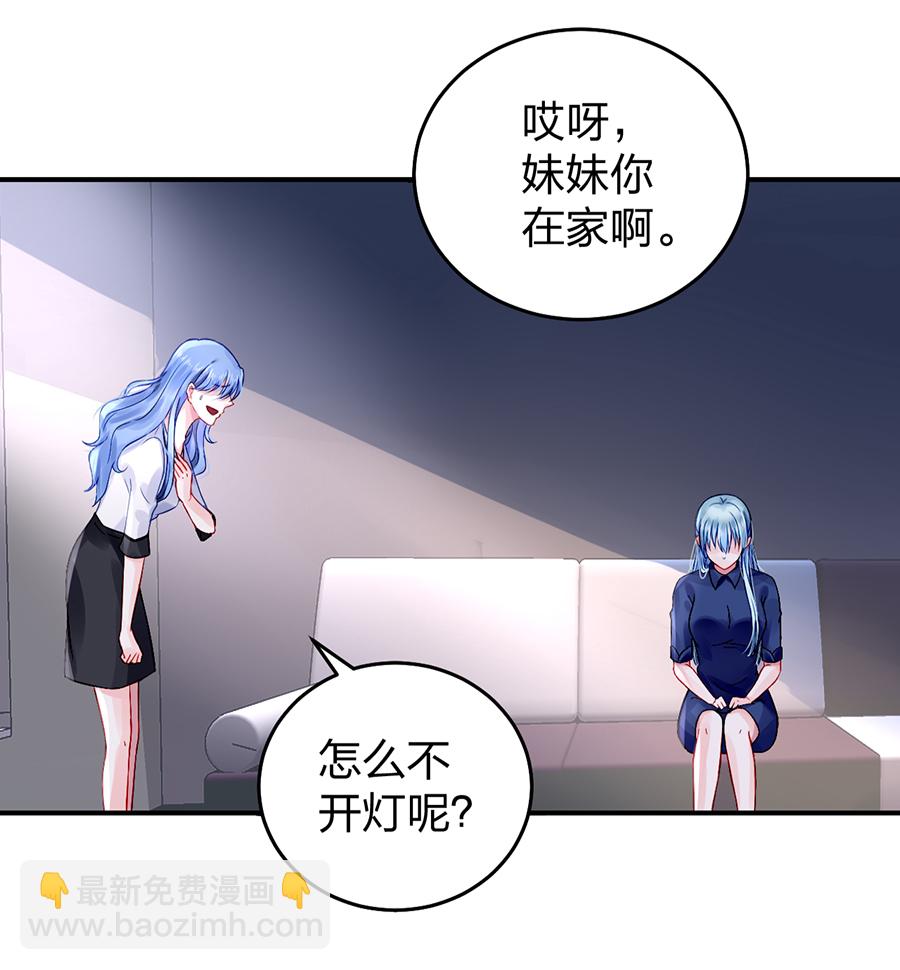 第21话 怎么不解释了？(1/2)-第21话