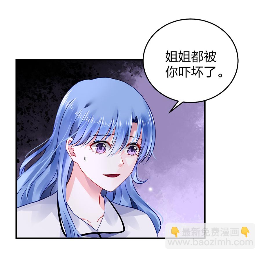 第21话 怎么不解释了？(1/2)-第21话