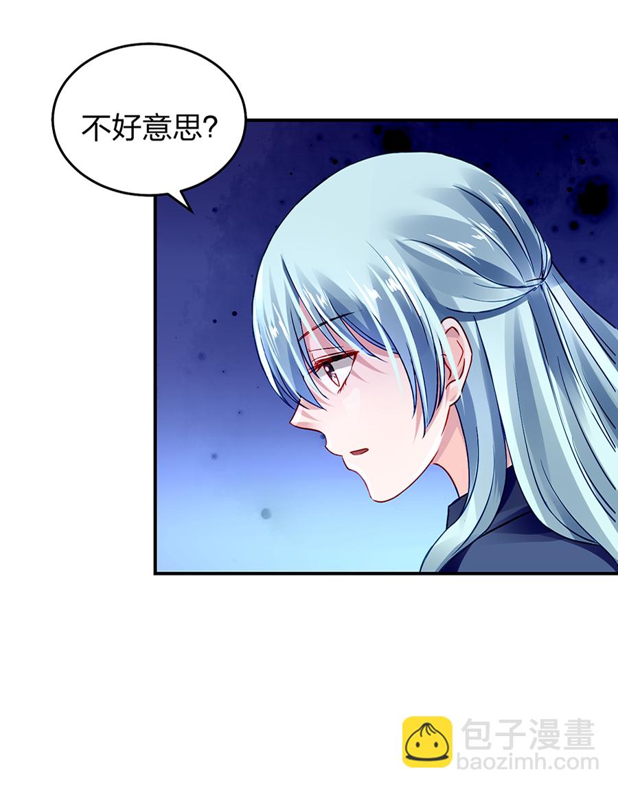 第21话 怎么不解释了？(1/2)-第21话