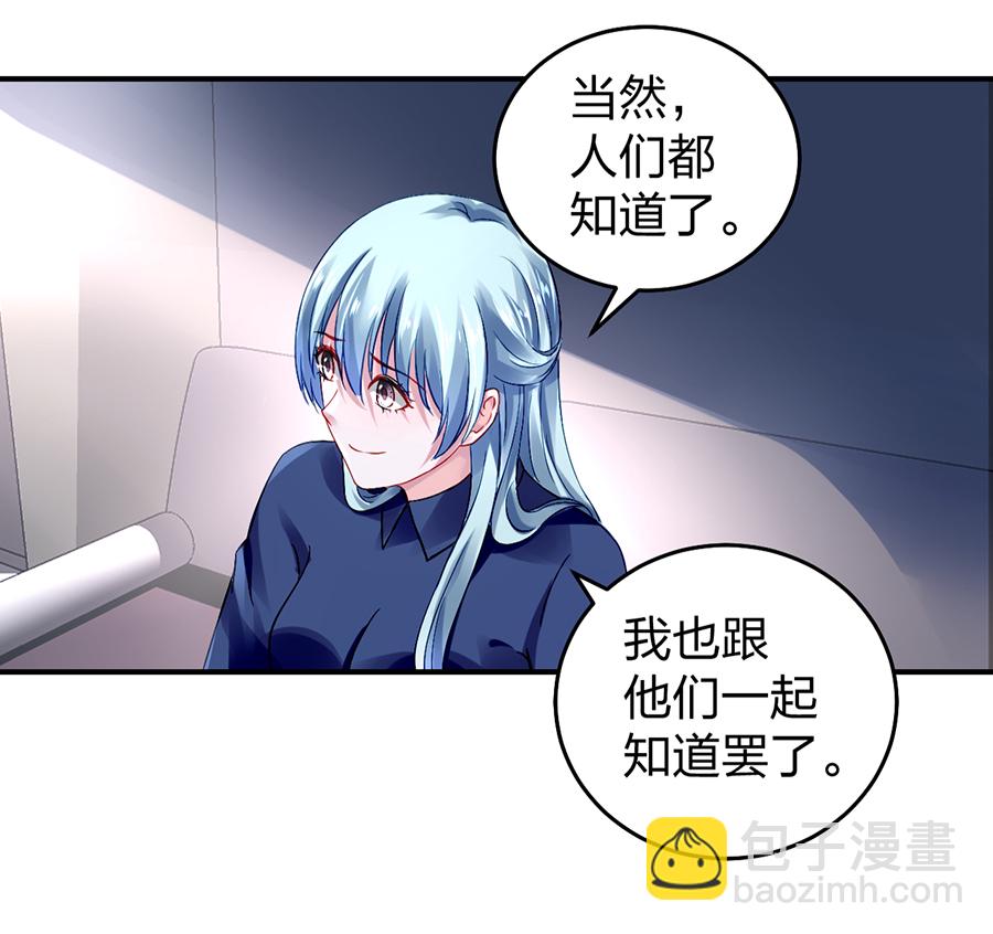 第21话 怎么不解释了？(1/2)-第21话
