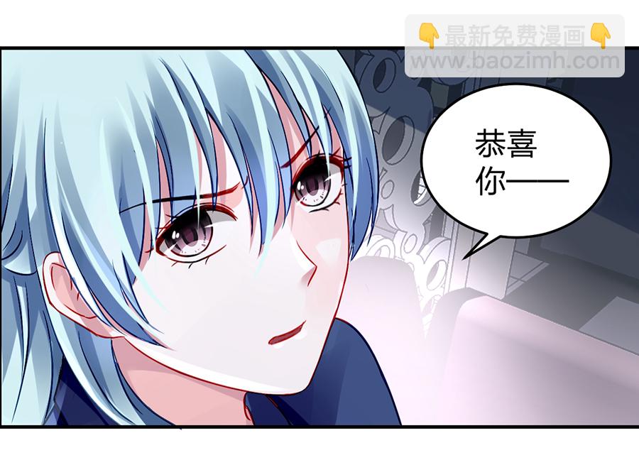 第21话 怎么不解释了？(1/2)-第21话