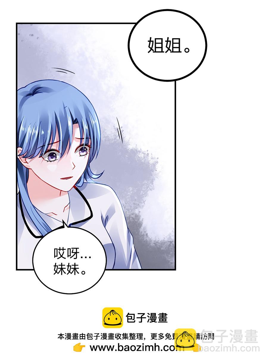 第21话 怎么不解释了？(1/2)-第21话