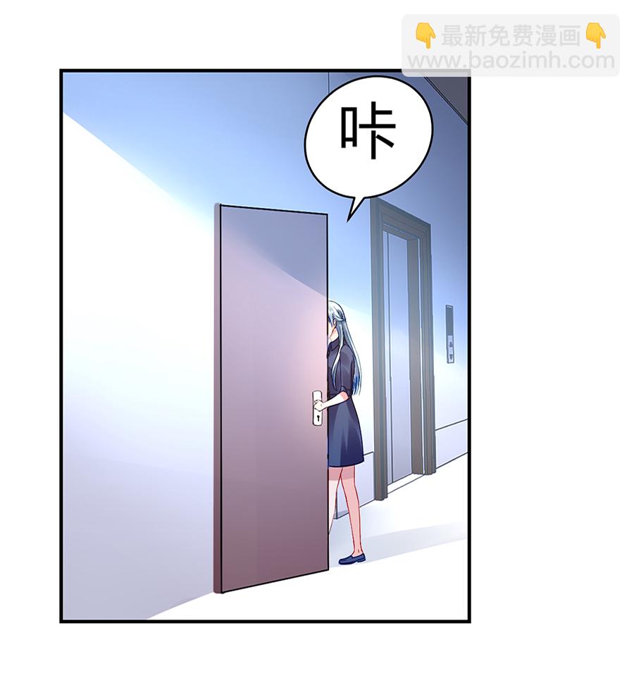 第21话 怎么不解释了？(1/2)-第21话