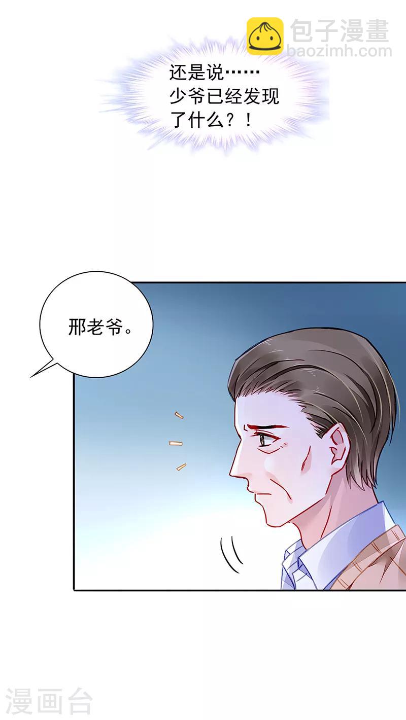 第201话 那就重新开始吧-第239话