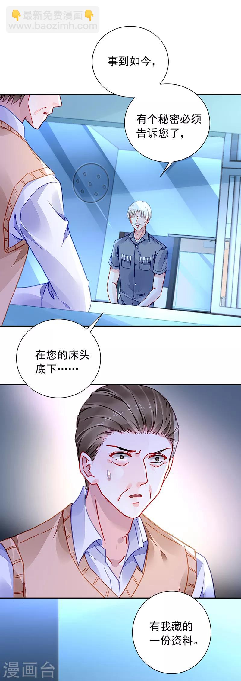 第201话 那就重新开始吧-第239话