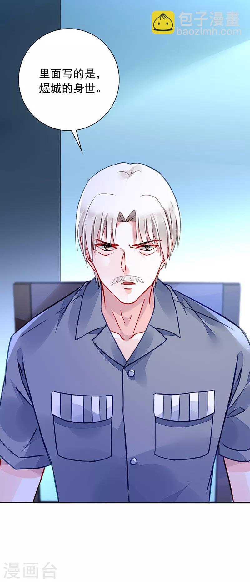 第201话 那就重新开始吧-第239话