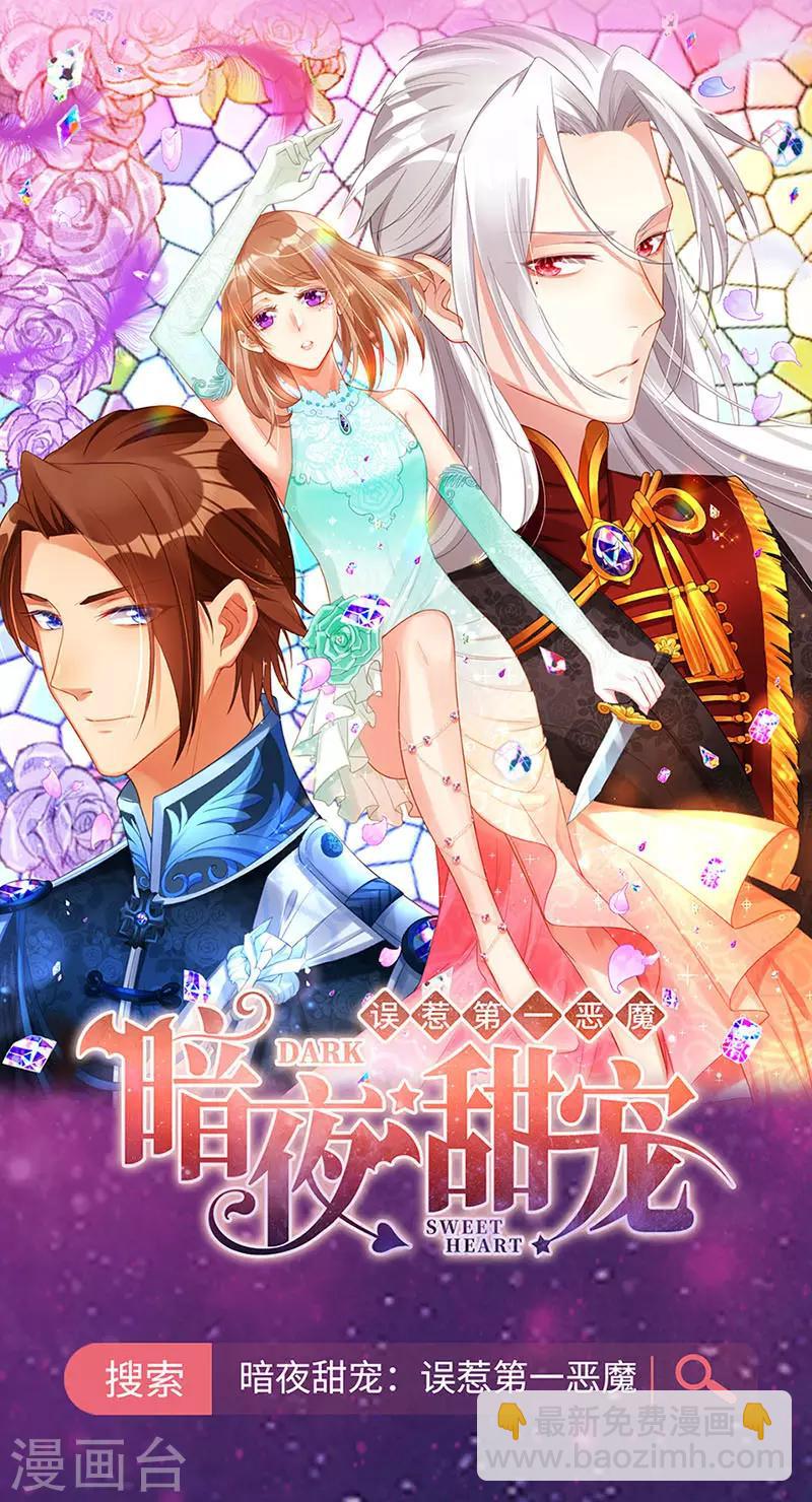 第201话 那就重新开始吧-第239话