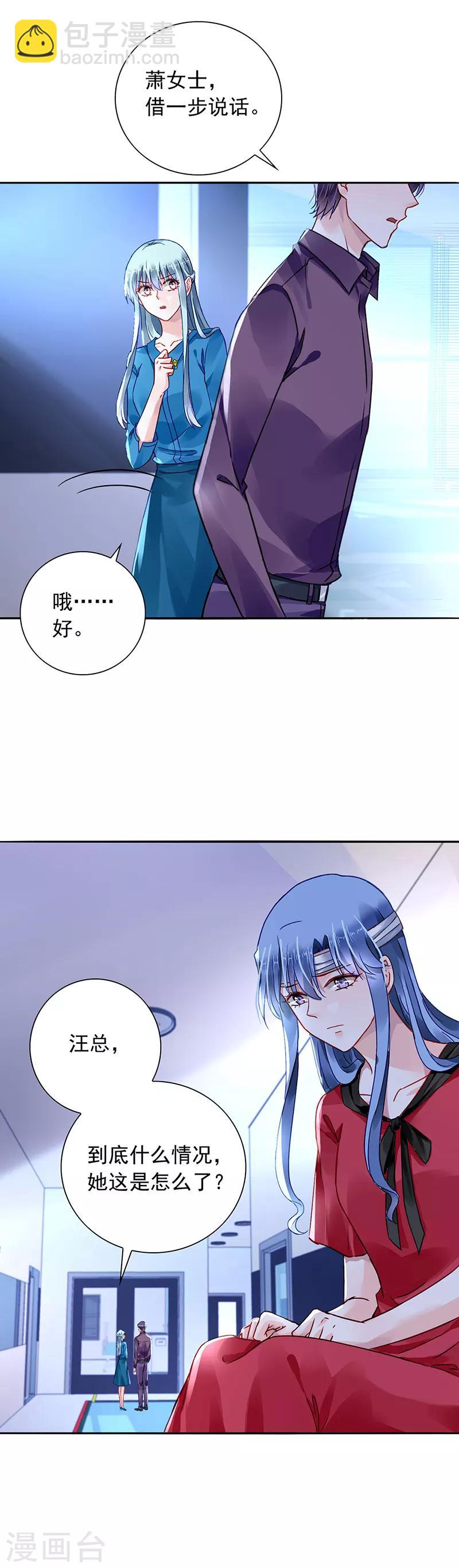 第201话 那就重新开始吧-第239话