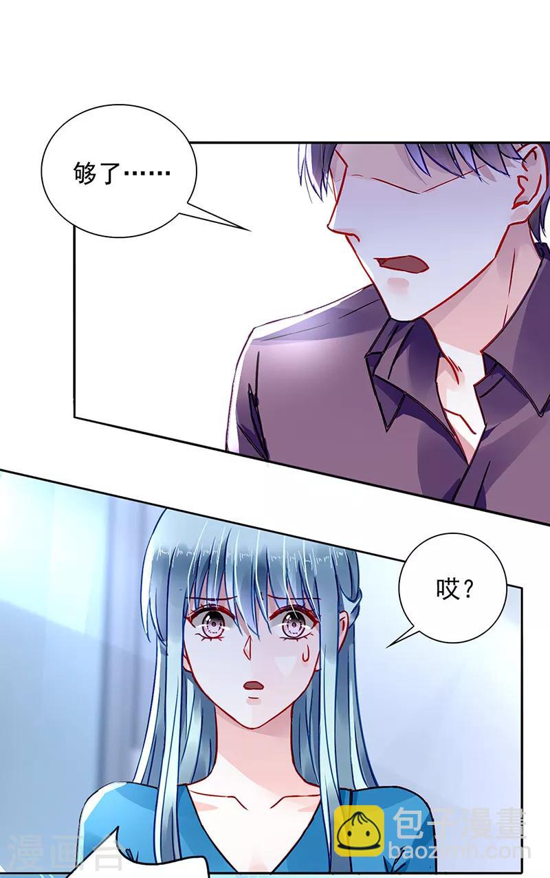 第201话 那就重新开始吧-第239话
