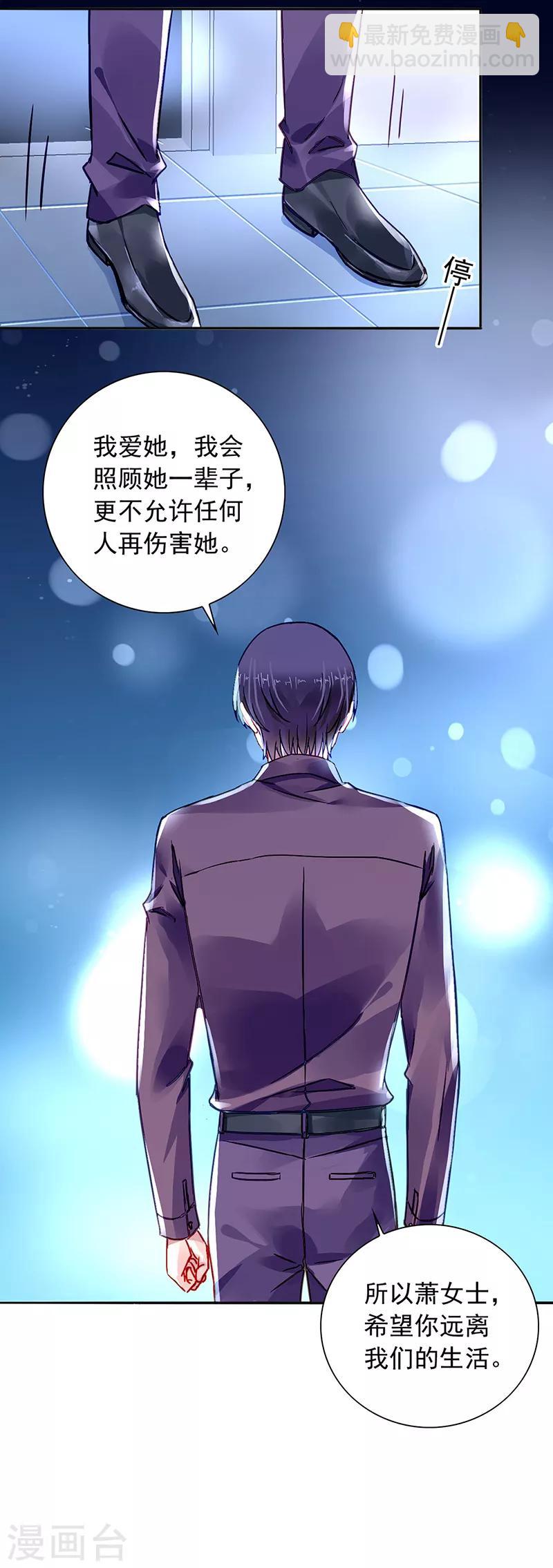 第201话 那就重新开始吧-第239话