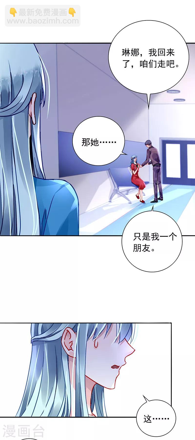 第201话 那就重新开始吧-第239话