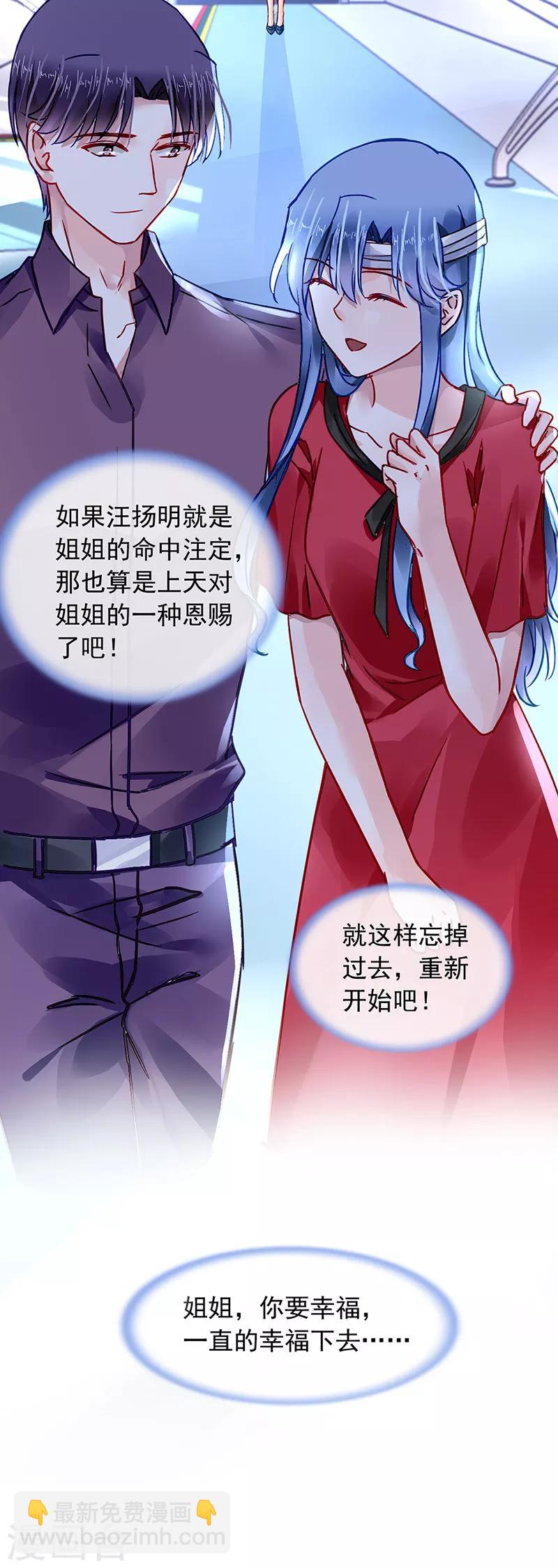 第201话 那就重新开始吧-第239话