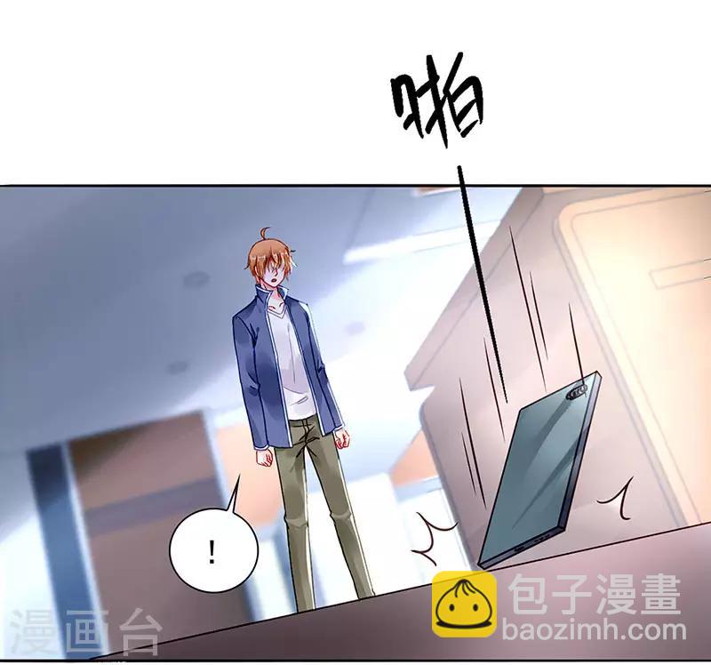 第203话 煜城不见了？！-第241话