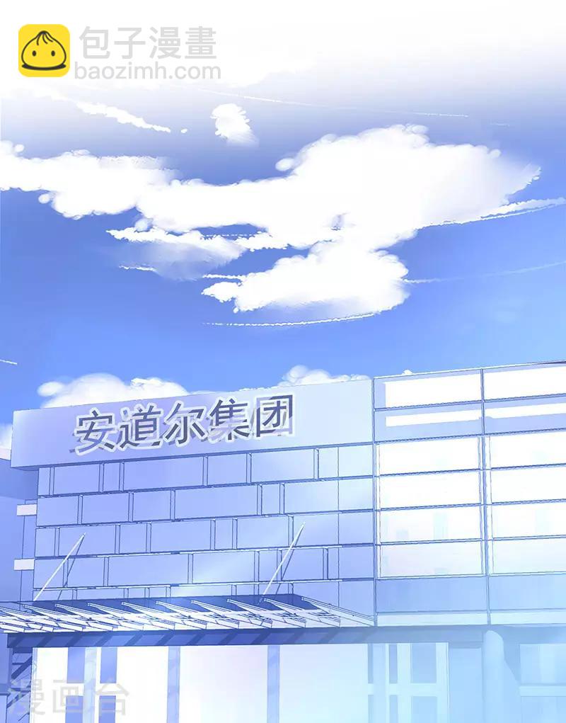 第203话 煜城不见了？！-第241话