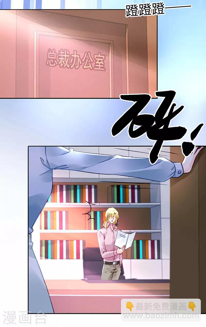 第203话 煜城不见了？！-第241话