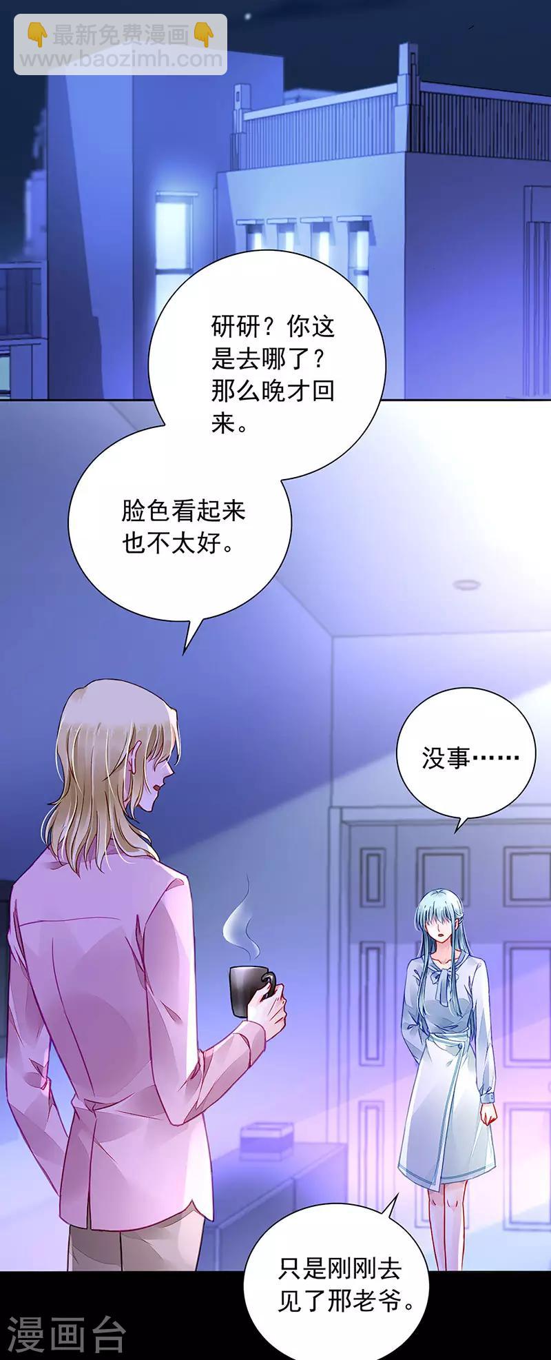 第203话 煜城不见了？！-第241话