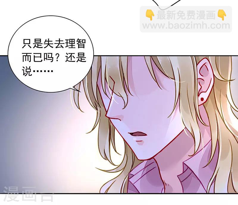 第203话 煜城不见了？！-第241话