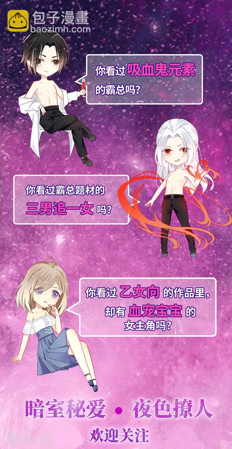 第203话 煜城不见了？！-第241话