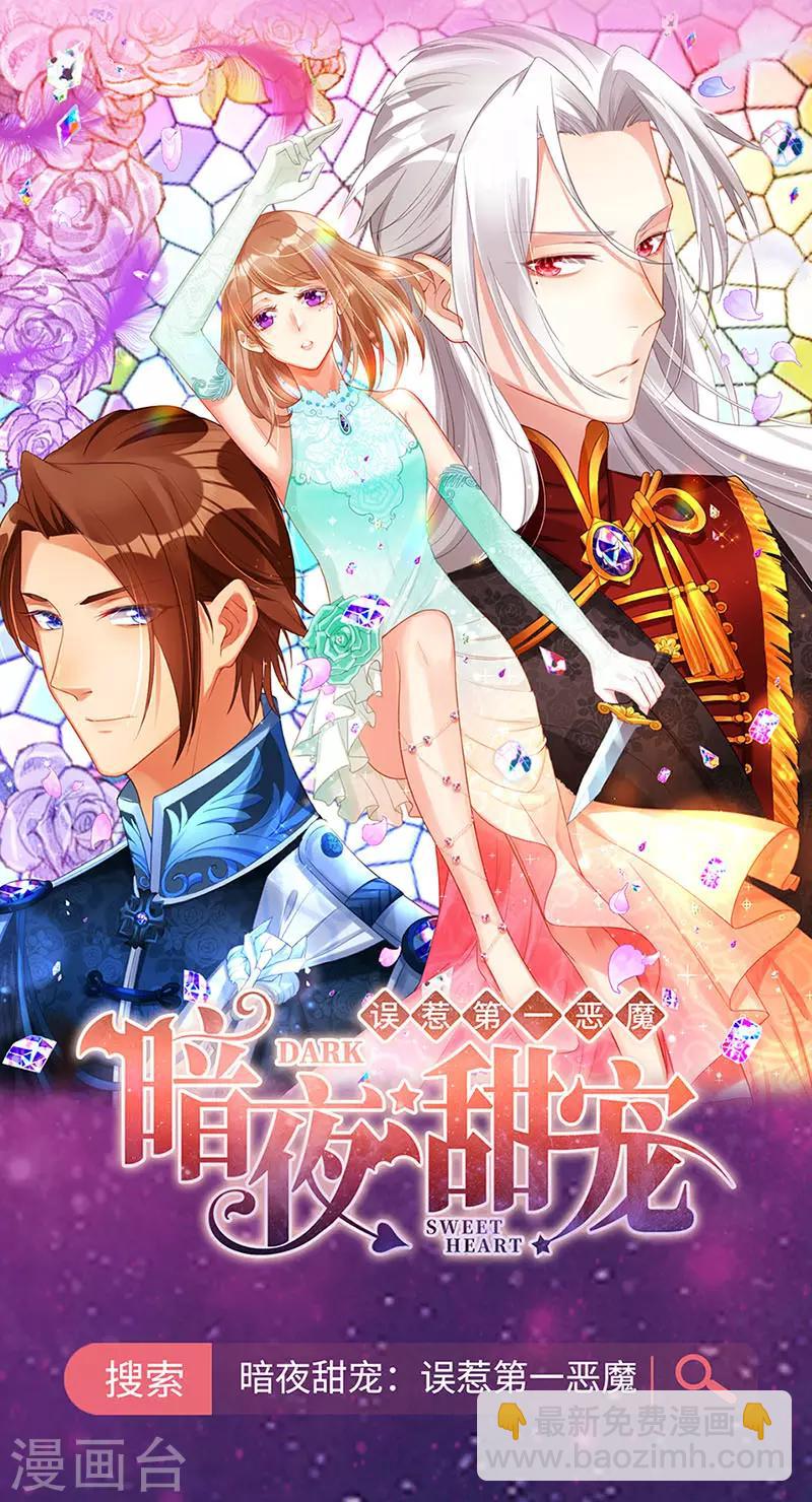 第203话 煜城不见了？！-第241话