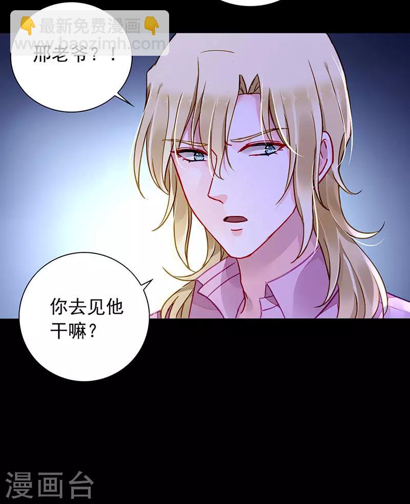 第203话 煜城不见了？！-第241话