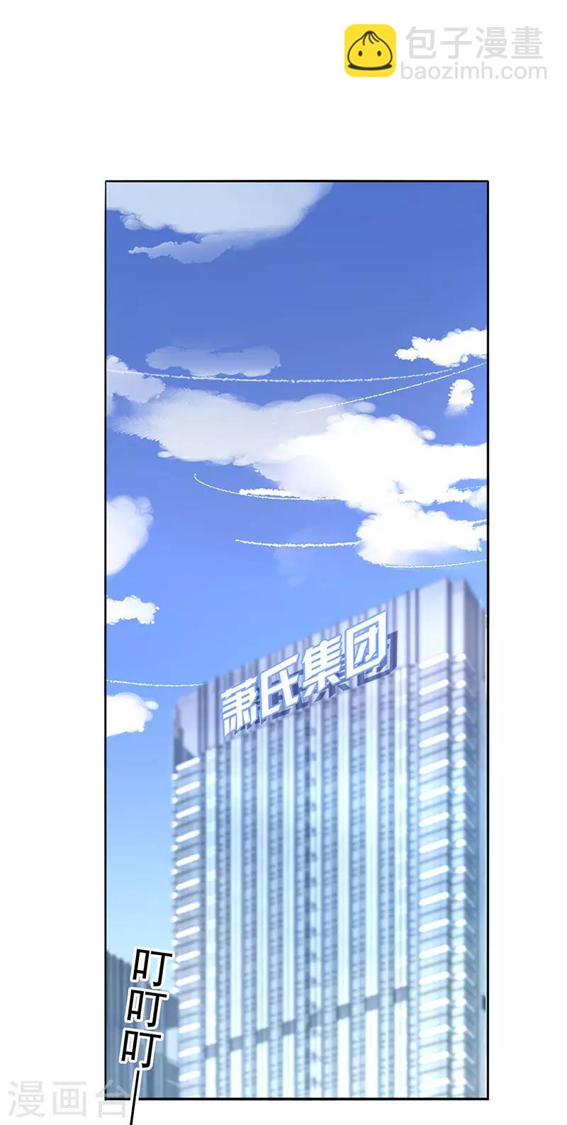 第203话 煜城不见了？！-第241话