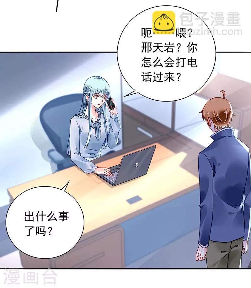 第203话 煜城不见了？！-第241话