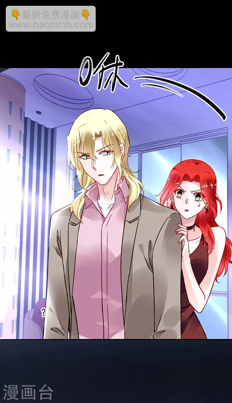 第205话 我要带她走-第243话