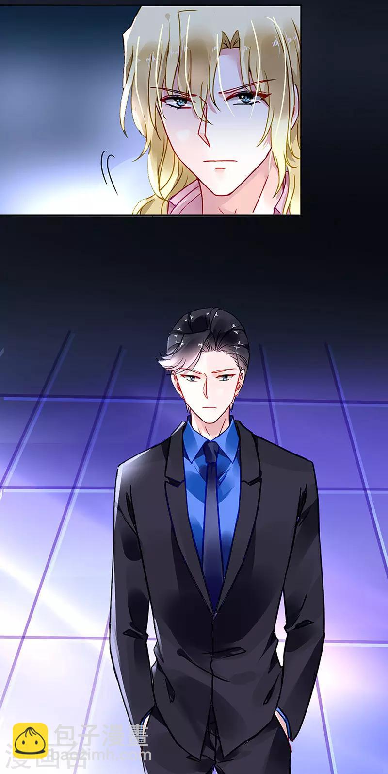 第205话 我要带她走-第243话