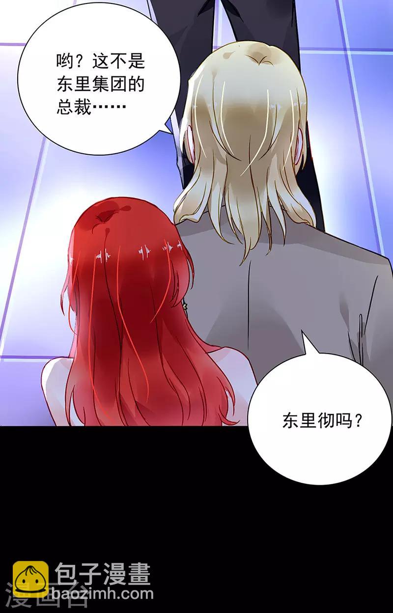 第205话 我要带她走-第243话