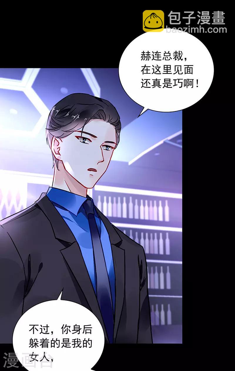 第205话 我要带她走-第243话