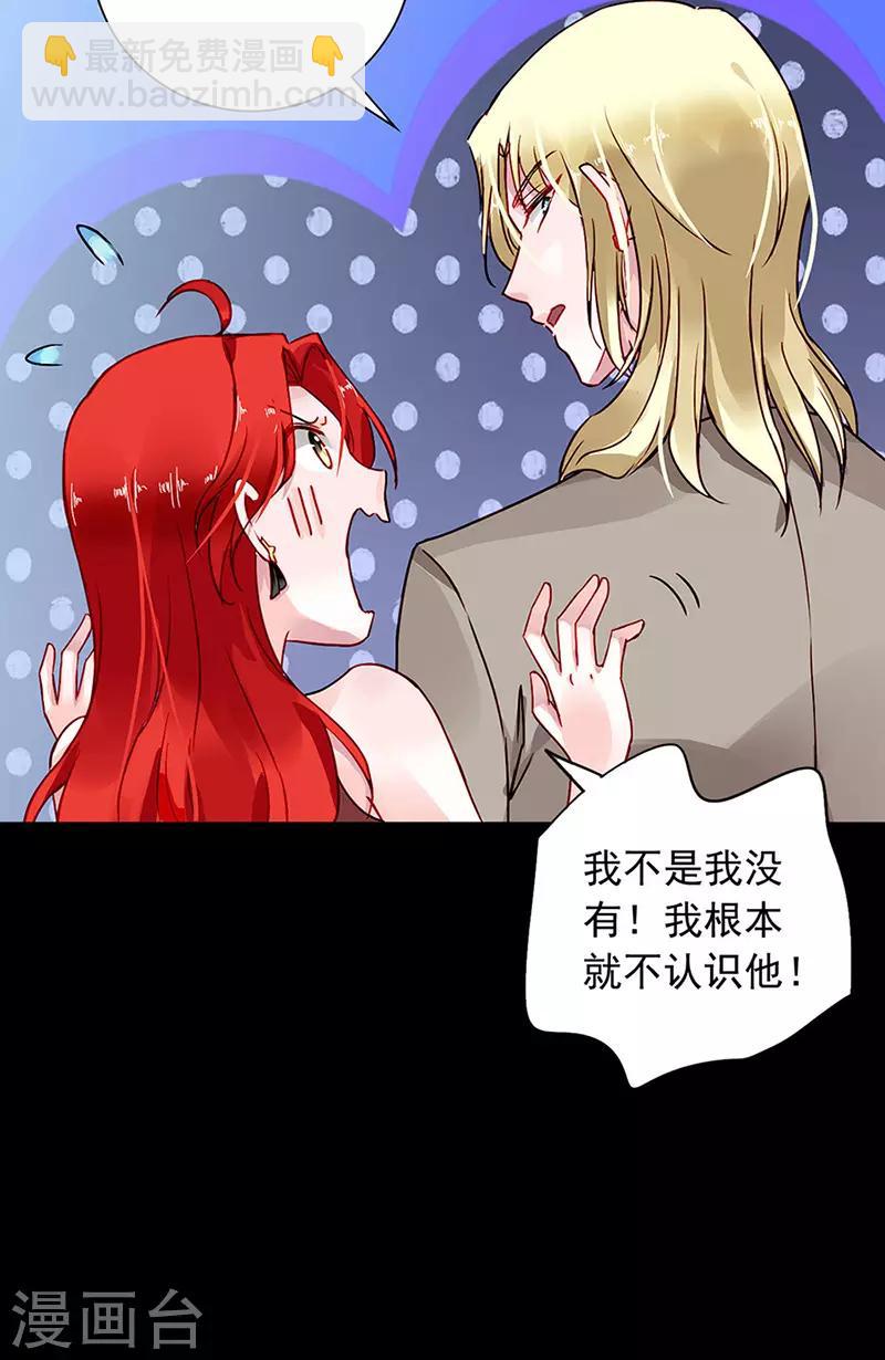 第205话 我要带她走-第243话