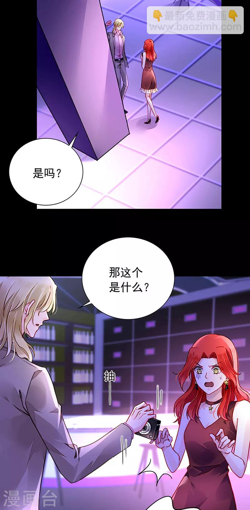 第205话 我要带她走-第243话