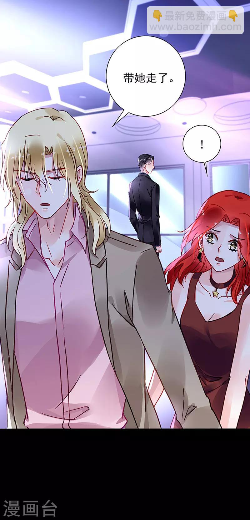 第205话 我要带她走-第243话