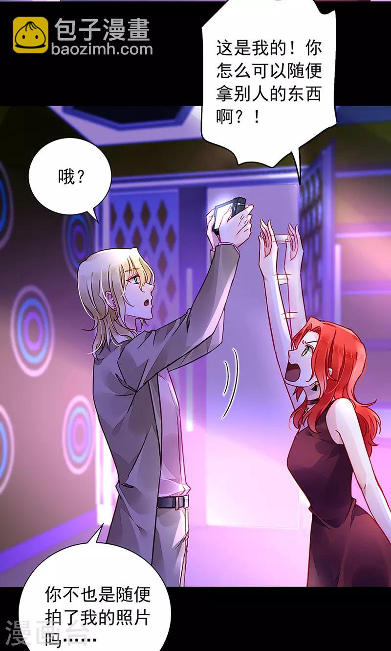 第205话 我要带她走-第243话