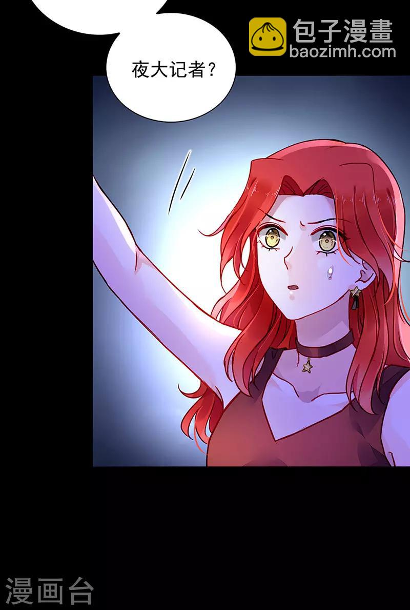 第205话 我要带她走-第243话