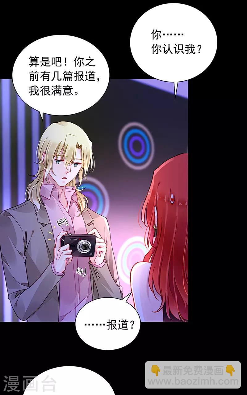 第205话 我要带她走-第243话