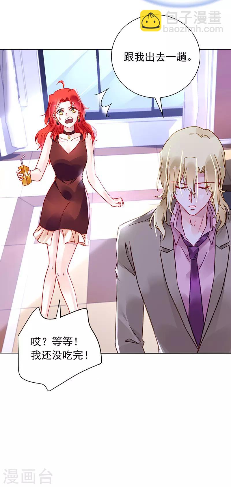 第207话 这是什么情况？-第245话