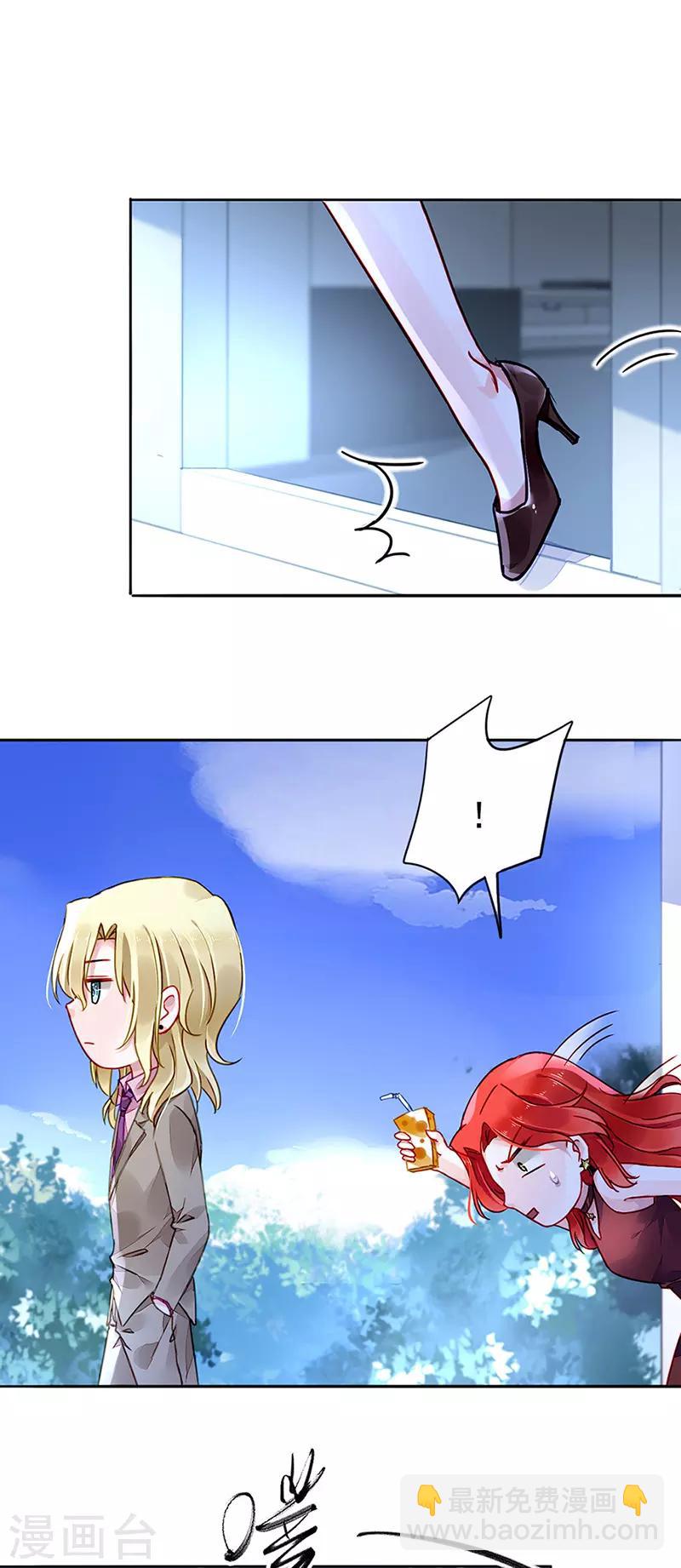 第207话 这是什么情况？-第245话