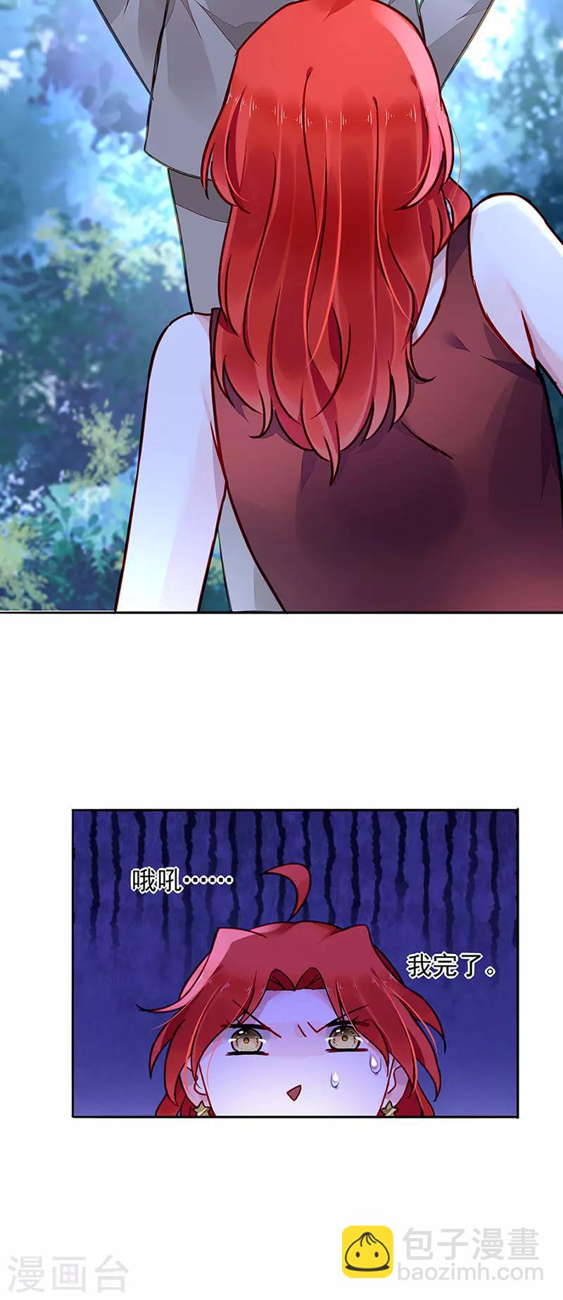 第207话 这是什么情况？-第245话