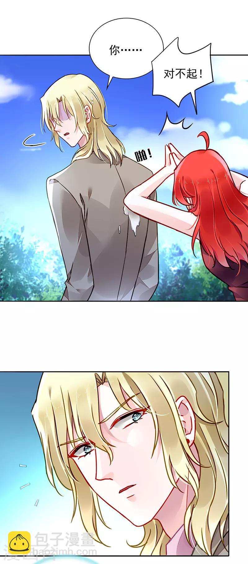 第207话 这是什么情况？-第245话
