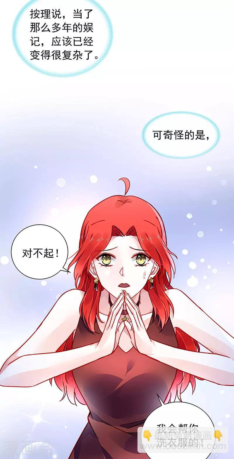 第207话 这是什么情况？-第245话