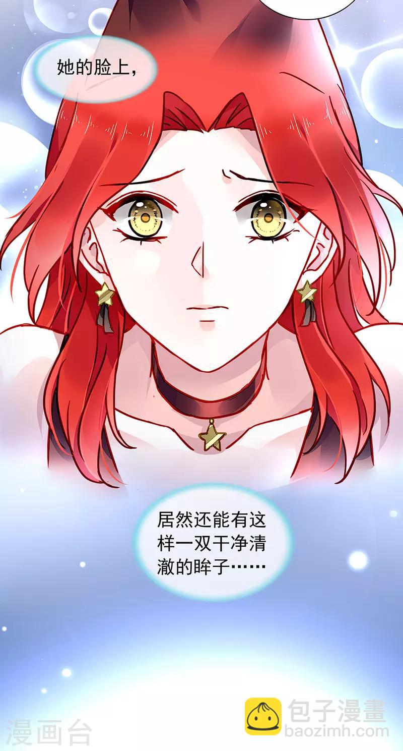 第207话 这是什么情况？-第245话