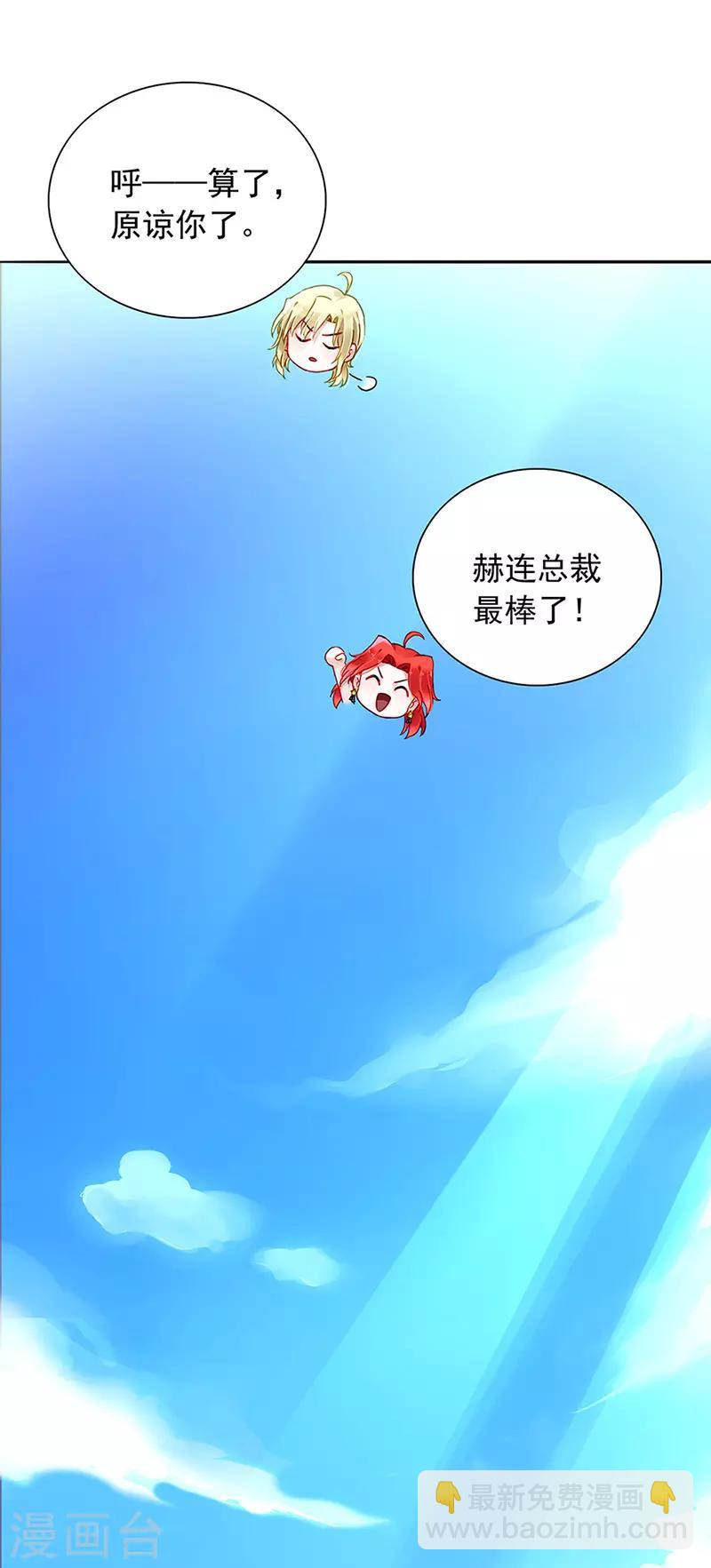 第207话 这是什么情况？-第245话