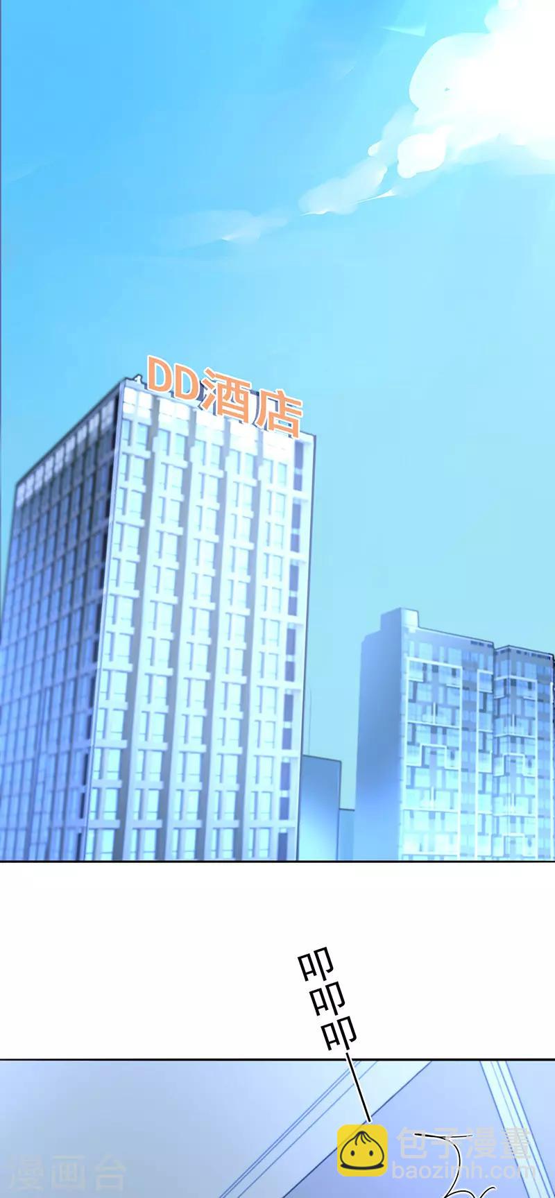第207话 这是什么情况？-第245话