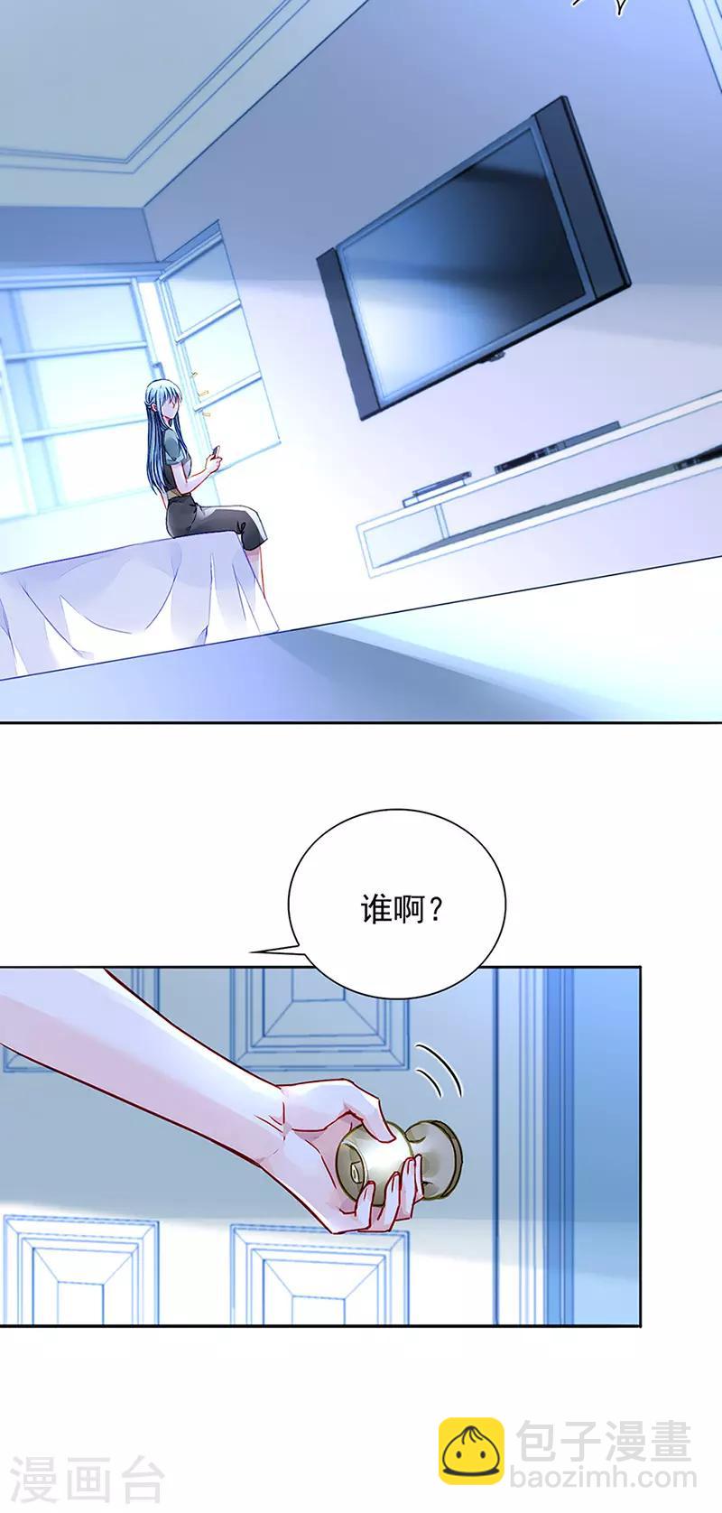 第207话 这是什么情况？-第245话