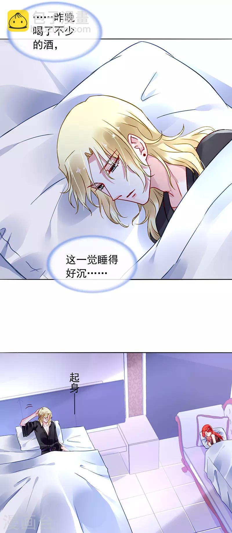 第207话 这是什么情况？-第245话