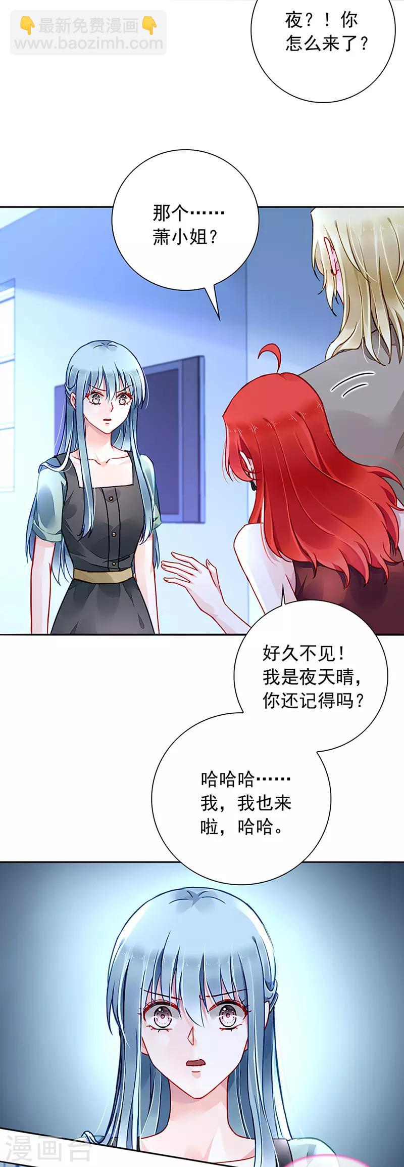 第207话 这是什么情况？-第245话