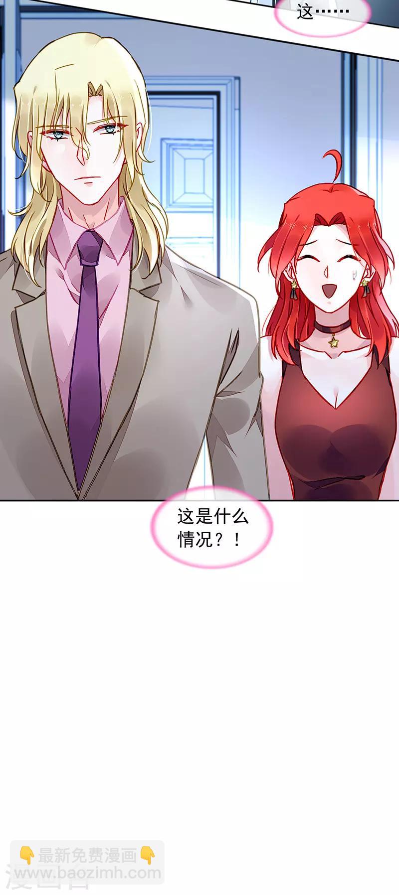 第207话 这是什么情况？-第245话