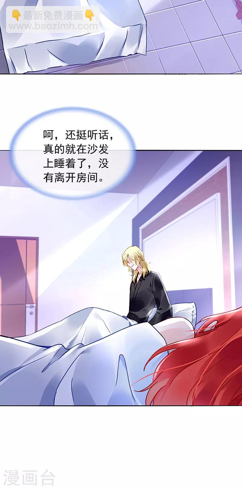 第207话 这是什么情况？-第245话